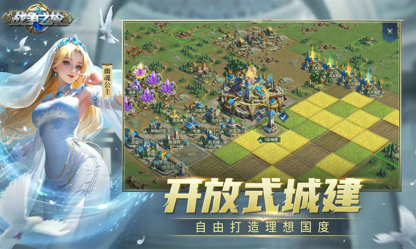 2026多益网络榜单合集4好玩游戏分享：高口碑多益网络游戏before_2截图