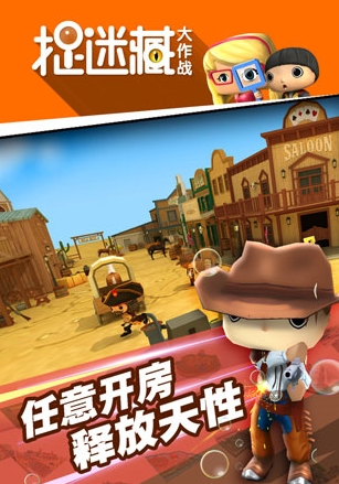 有趣的双人闯关小游戏下载合集