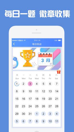 2026优秀的三思数独游戏推荐 高人气数独游戏分享