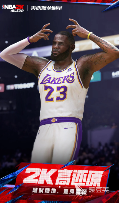 2026年最经典的NBA 2K游戏分享清单截图