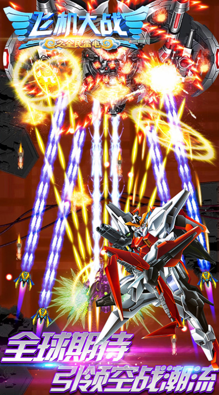 手机街机游戏有哪几款 2026耐玩的街机游戏汇总截图