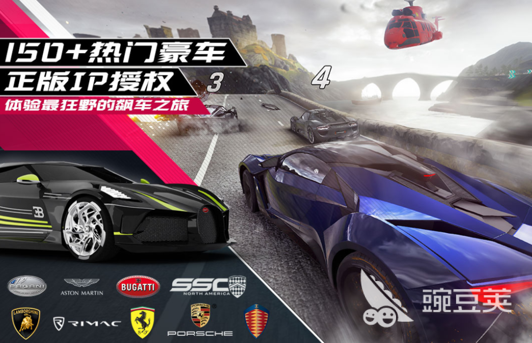 2026年最好玩的年度赛车游戏榜单合集截图