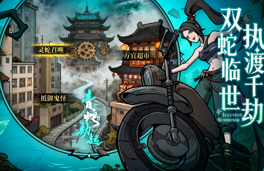 分享一款回合制网络游戏 2026火爆的的回合制网游下载推荐截图