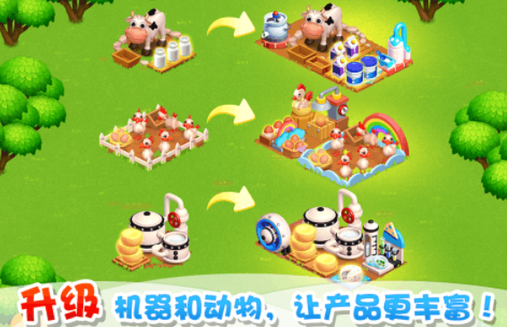 好玩的点点互动游戏有哪些