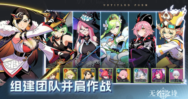 无名之诗下载渠道盘点 无名之诗下载链接推荐截图