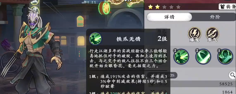 武道风云角色有哪几款 武道风云角色强度排名指引截图