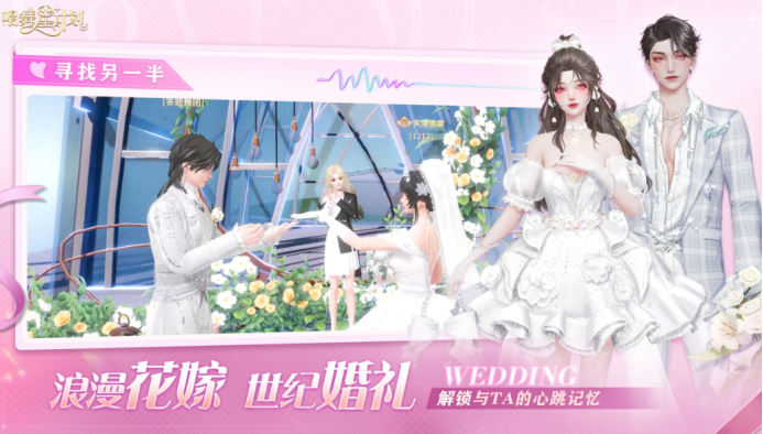 有趣的男女一起玩游戏推荐2026