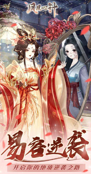 好玩的换装游戏女生版介绍2025 优质的女生版换装游戏指引截图