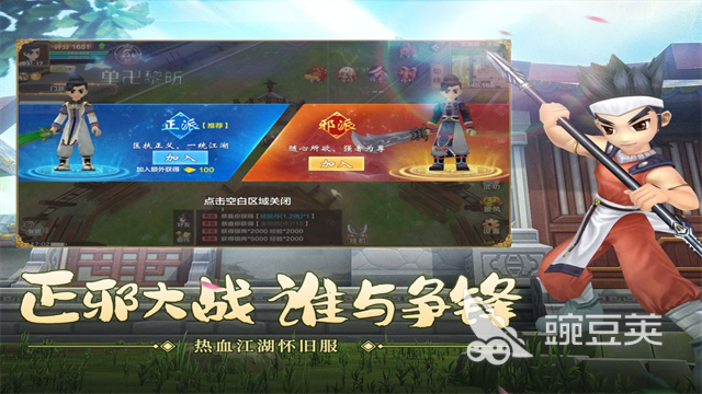 2026火爆的高口碑龙图游戏分享截图