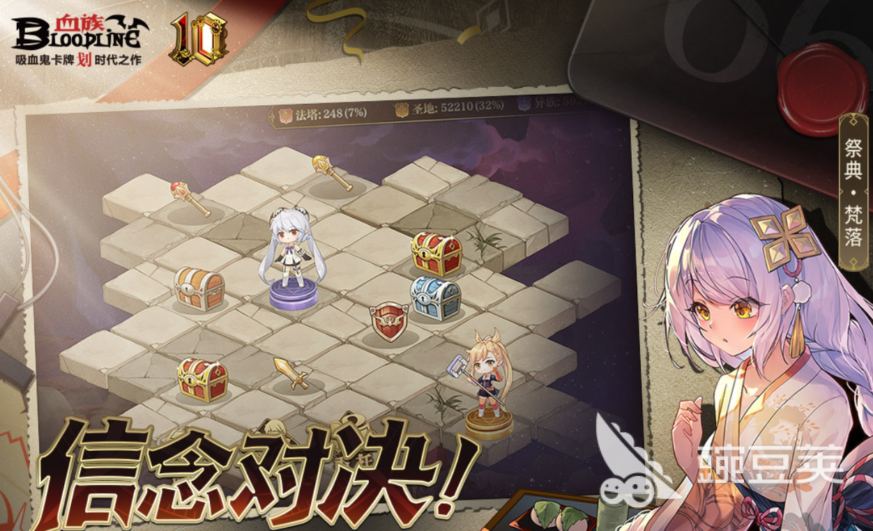 2026年火爆的不用钱血族题材榜单9分享：五大高人气吸血鬼风格游戏before_1截图