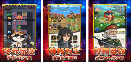 热门的卡牌养成游戏排行榜top10