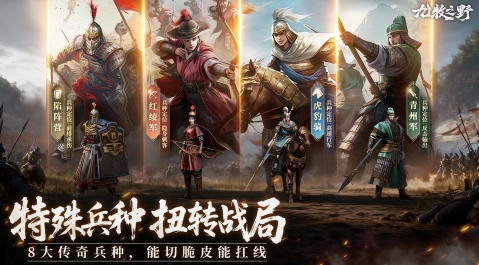 经典的2026游戏手机版有哪几款 好玩的新游戏汇总截图