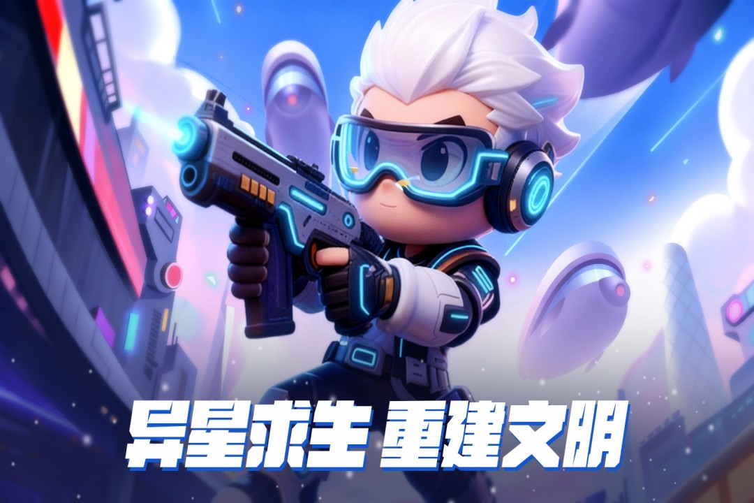 精彩的科幻游戏大盘点