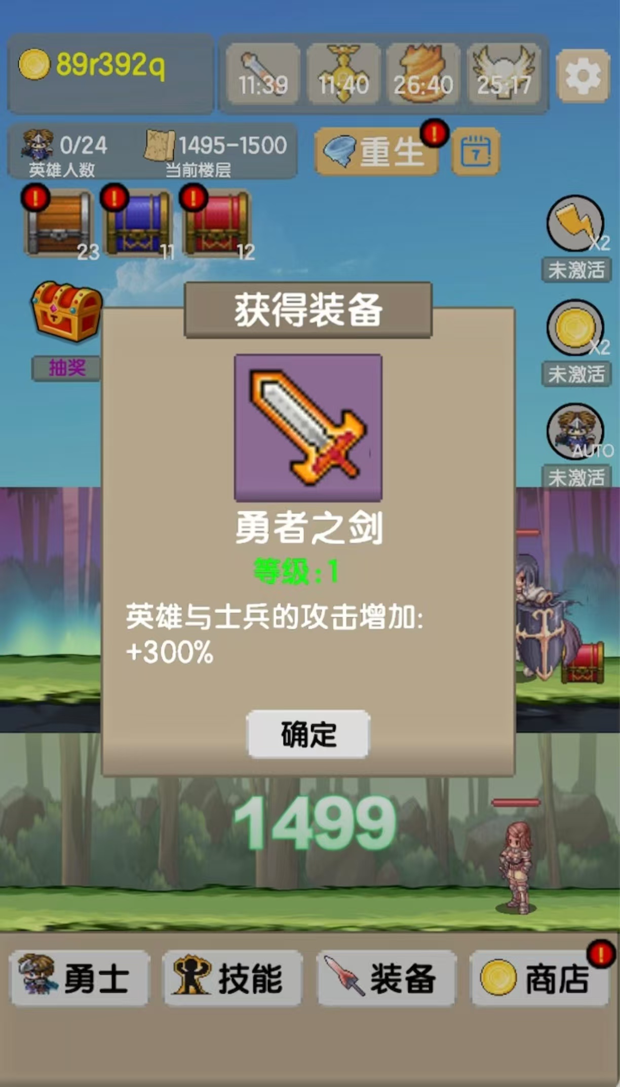 一个叫无尽之塔的游戏闯关的是什么 火爆的的无尽之塔游戏手机版分享2026