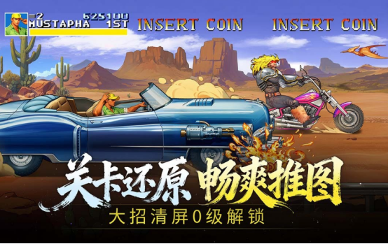 2026高人气闯关打斗游戏分享：动作爽快、关卡丰富、口碑出色的打斗类闯关游戏榜单截图