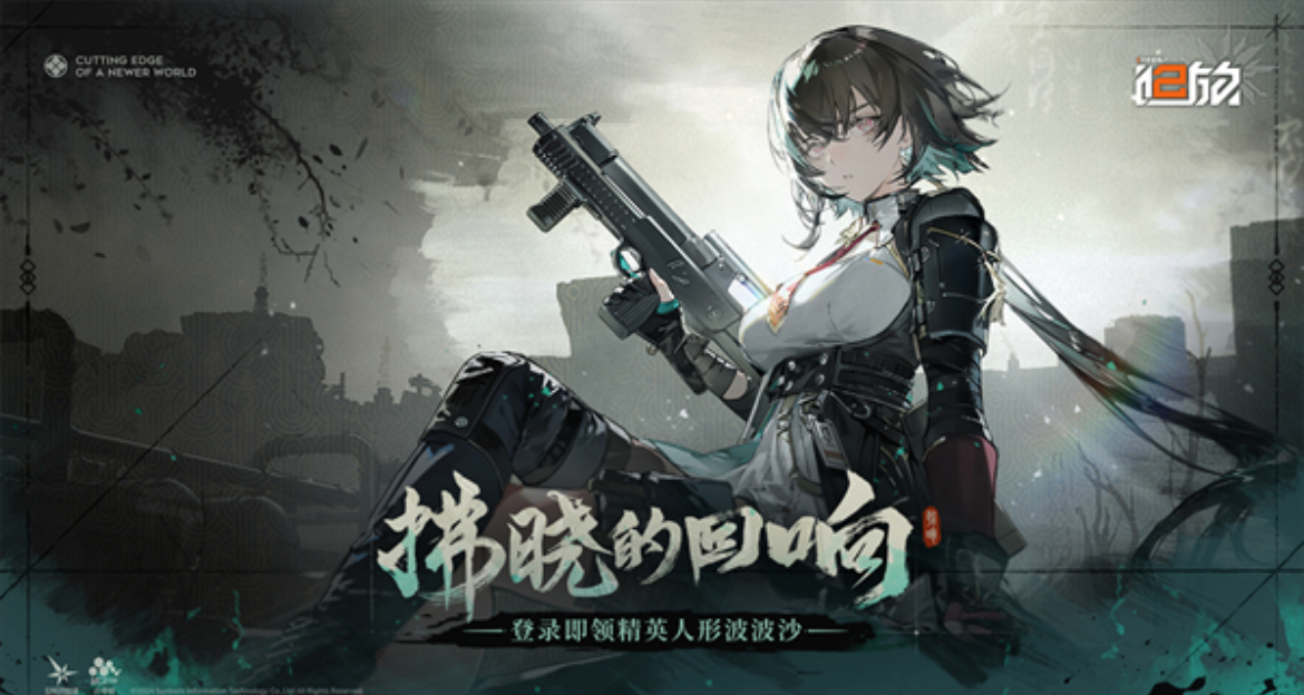 2026超好玩的美少女枪战射击游戏有哪些