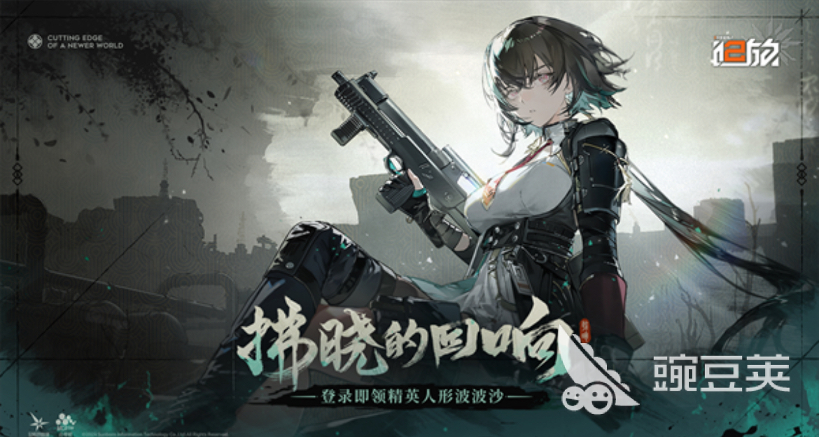 2026榜单合集4美少女题材射击游戏手机版分享：高人气枪战射击游戏before_2截图