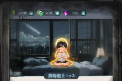 不用钱的茅山榜单9榜单合集2026 刺激的茅山手游before_1