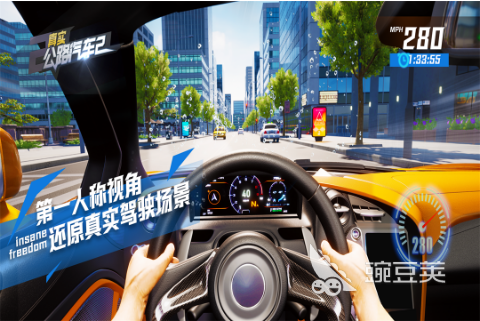 主驾驶游戏下载榜 2026火爆的第一人称模拟驾驶榜单9分享before_1截图