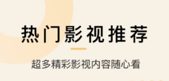 影视合辑不用钱追剧app下载软件有没有 火爆的追剧软件分享
