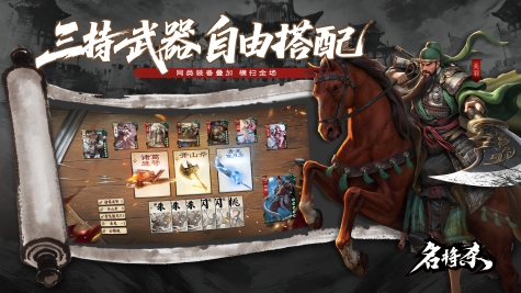 受欢迎的游戏手机版榜单合集2026 流行的手游安卓下载分享