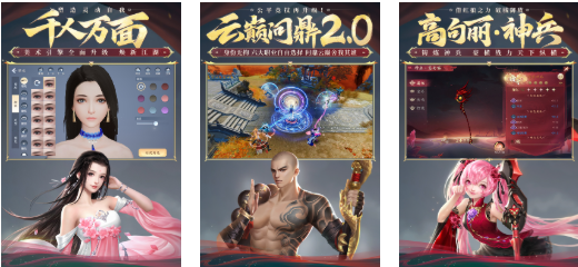 人气较高的大唐游戏下载榜单 好玩的大唐游戏前五2026截图