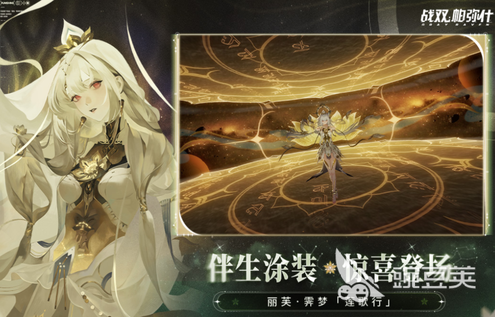 2026火爆的特效华丽的不用钱游戏手机版分享：技能特效最炫酷的小游戏介绍截图