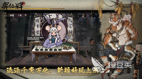 十款仙侠游戏手机版榜单合集 2026火爆的高人气仙侠类小游戏分享截图