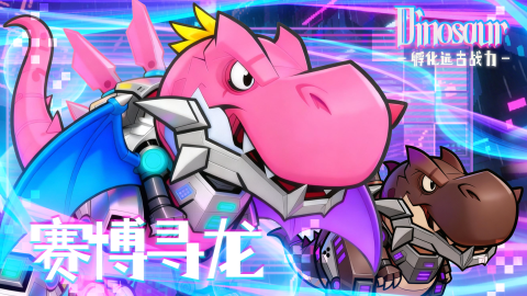 2026受欢迎的角色游戏分享