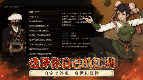 流行的8090怀旧经典单机rpg合集