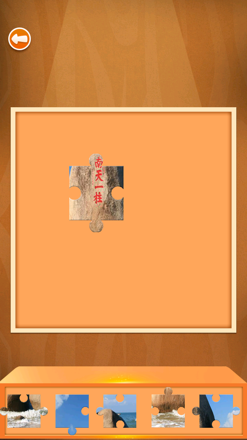 末日拼图游戏有哪些介绍2026