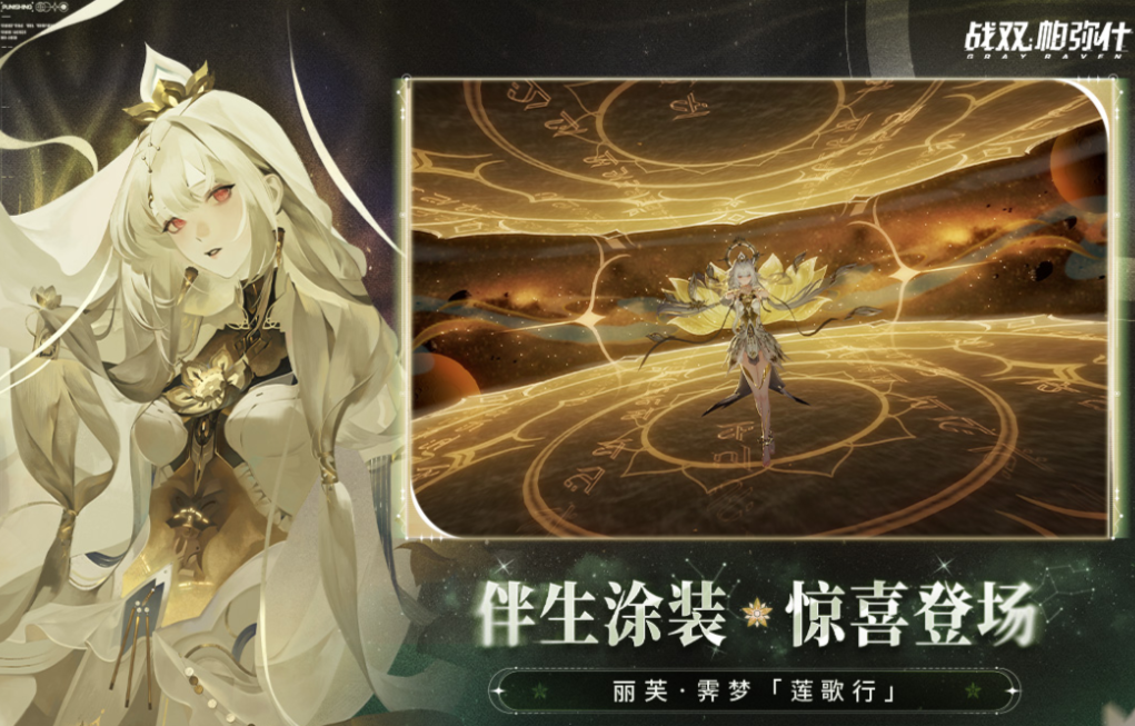 火爆的的技能特效最华丽的手游安卓下载 不用钱的特效华丽小游戏介绍2026截图