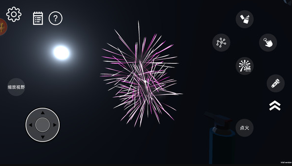 烟火游戏手机版怎么下载