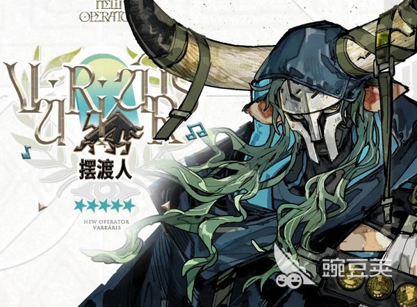 明日方舟摆渡人强度分析 明日方舟摆渡人实战表现与培养建议截图