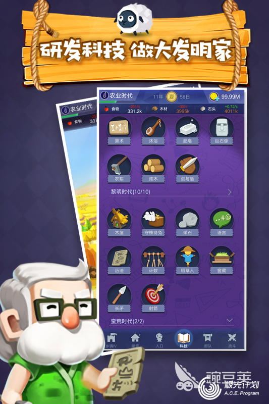 极光游戏分享 2026经典又有趣的极光类游戏榜单截图