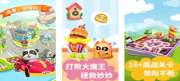 7岁孩子必玩合集4游戏after_1分享2026 7岁孩子必玩的游戏有哪几款