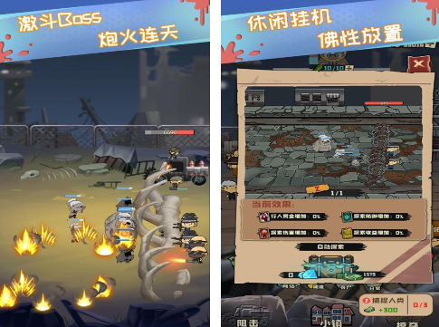 丧尸游戏手机版有哪些