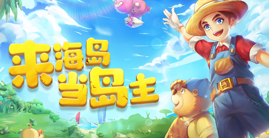 治愈游戏哪个值得玩2026 可玩性高的治愈游戏推荐截图