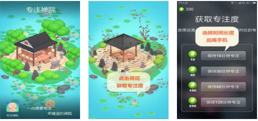 专注力训练9个榜单5下载before_1 受欢迎的专注力游戏介绍2026截图