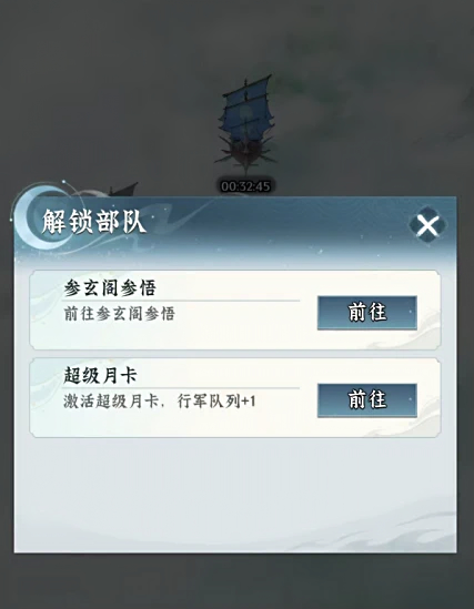 仙界大掌门参玄阁怎么玩 仙界大掌门参玄阁教程