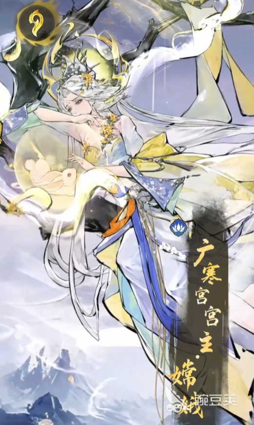 仙界大掌门嫦娥角色解析 仙界大掌门嫦娥技能强度与阵容搭配指南截图