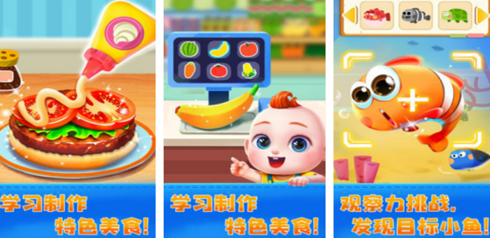 温馨的亲子互动游戏合辑2026 受欢迎的亲子互动游介绍截图