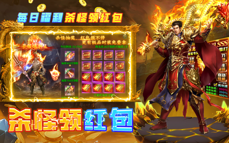 装备全靠打的传奇游戏有哪几款 2026经典的传奇游戏top5截图