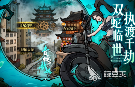 2026火爆的回合制网络游戏分享：高人气、易上手、经典的回合制MMORPG下载指南