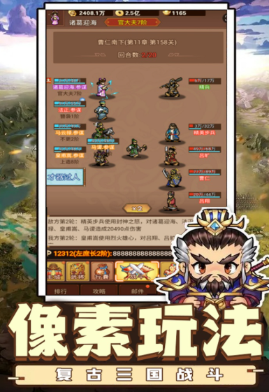 无双类游戏有哪些介绍2026