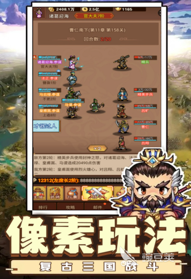 无双类游戏分享 2026人气最高的无双割草游戏榜单截图