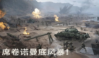 十款必玩的战争游戏介绍 2026耐玩的战争游戏榜单