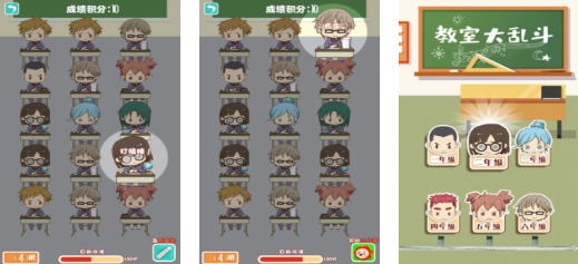 受欢迎的教室单机游戏前五名