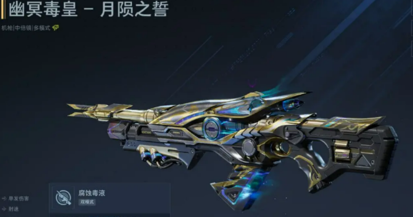 逆战未来月陨之誓盘点 逆战未来月陨之誓怎么样