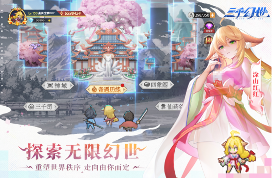 2026火爆的国漫改编游戏手机版分享：高人气国漫IP改编手游介绍截图